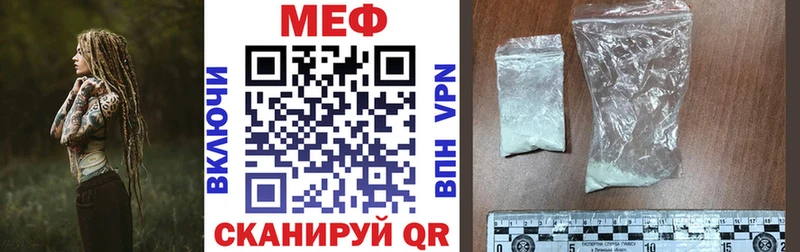 Виды наркотиков купить Абакан COCAIN  Мефедрон  Каннабис 