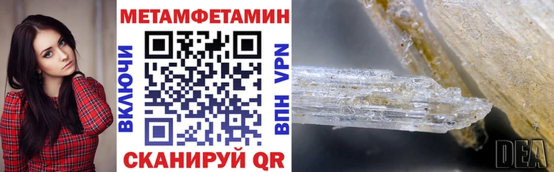 Амфетамин VHQ  кракен онион  даркнет клад  Абакан 