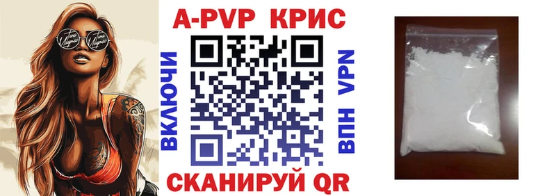 даркнет клад Абакан APVP VHQ