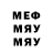 МЕТАДОН белоснежный mar ich