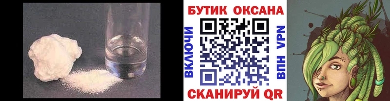 БУТИРАТ GHB  где купить наркоту  Абакан 