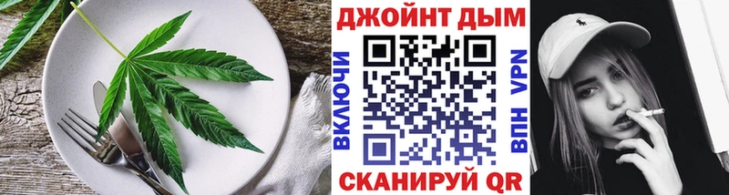Canna-Cookies марихуана  даркнет сайт  Абакан 