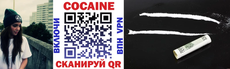 купить   Абакан  COCAIN Колумбийский 