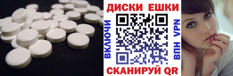 продажа наркотиков  Абакан  Ecstasy 280 MDMA 