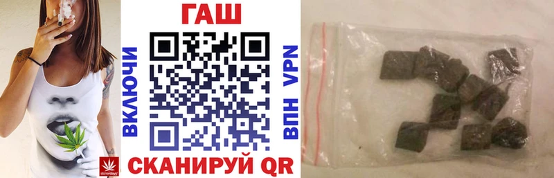 ГАШИШ 40% ТГК  купить   Абакан 