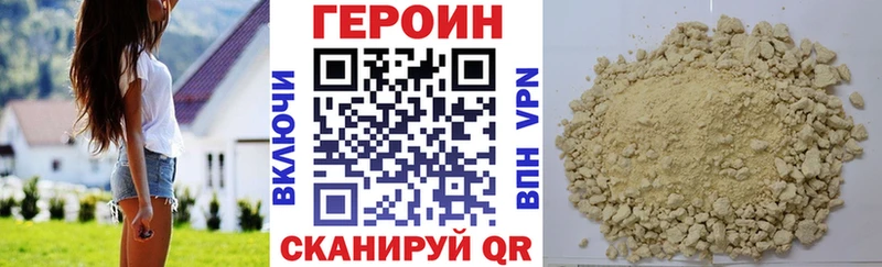 купить наркоту  Абакан  Героин афганец 