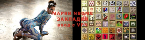 молекула духа Абаза