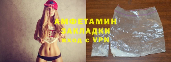 скорость mdpv Алзамай