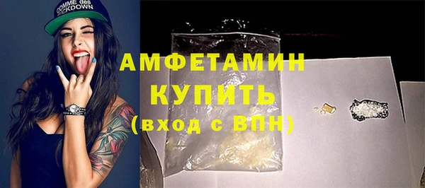 молекула духа Абаза
