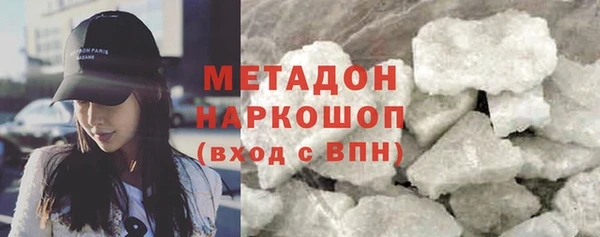 молекула духа Абаза