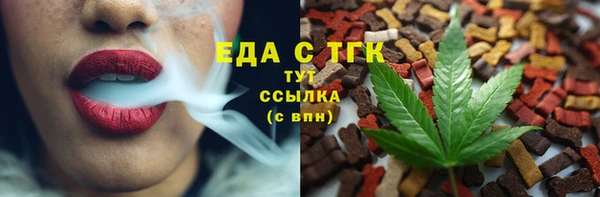 каннабис Алексеевка
