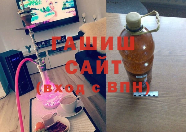 молекула духа Абаза