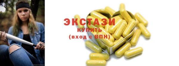 прущие крисы Абдулино