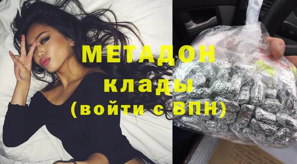 молекула духа Абаза