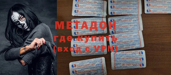 прущие крисы Абдулино
