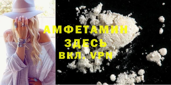 молекула духа Абаза