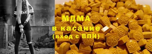 прущие крисы Абдулино