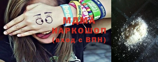 прущие крисы Абдулино