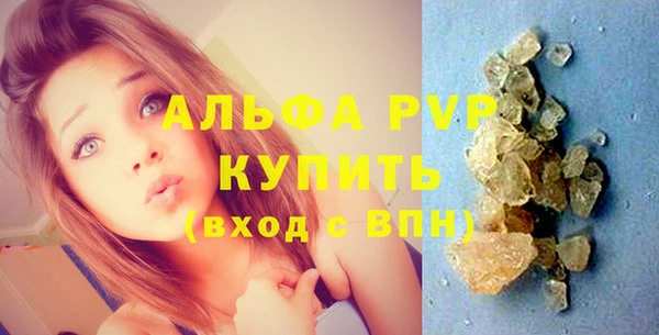 молекула духа Абаза