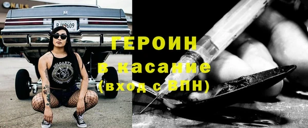 молекула духа Абаза