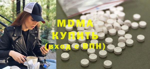 молекула духа Абаза