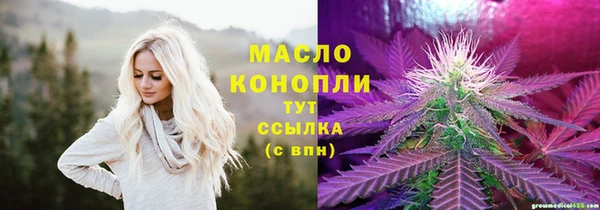 каннабис Алексеевка