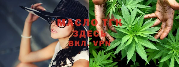 молекула духа Абаза