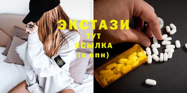 прущие крисы Абдулино
