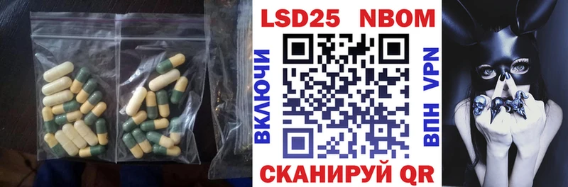 Лсд 25 экстази ecstasy  что такое   Абакан 