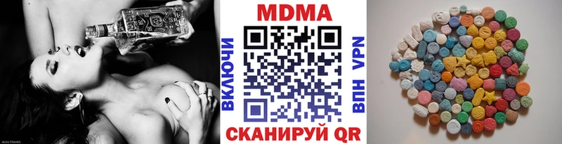 МЕГА как зайти  Абакан  МДМА crystal 