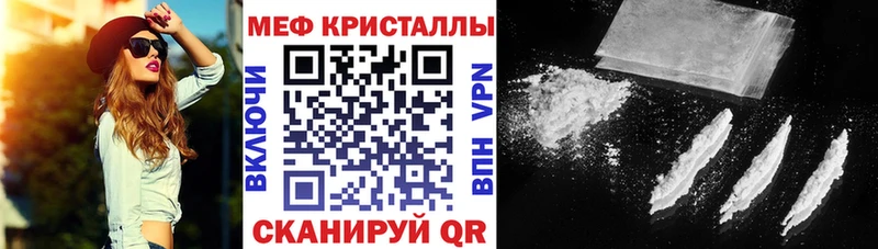 сколько стоит  Абакан  Меф 4 MMC 