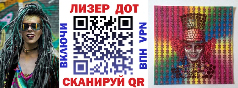 что такое наркотик  Абакан  Наркотические марки 1,5мг 