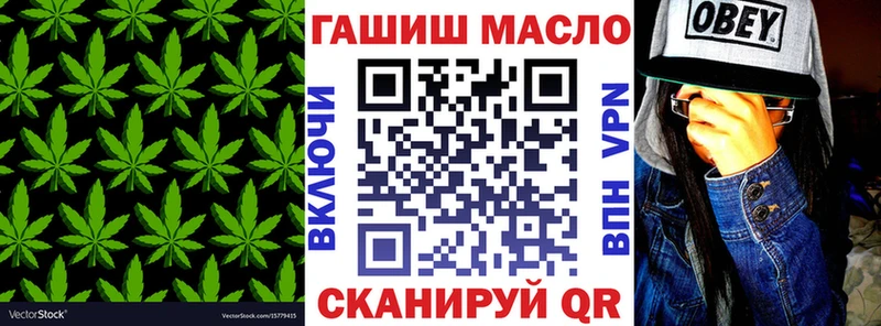 Дистиллят ТГК вейп с тгк  хочу наркоту  Абакан 